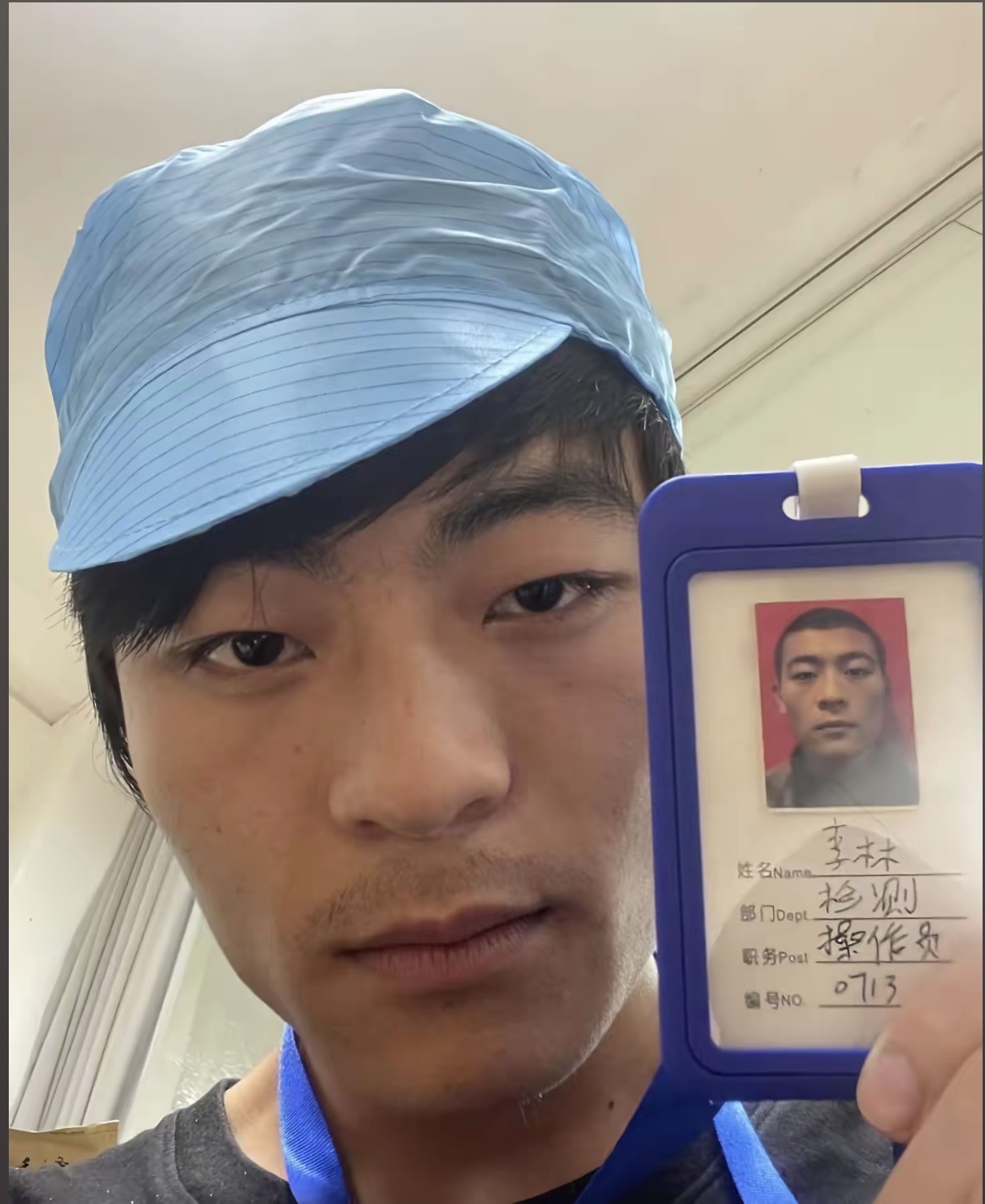 头像